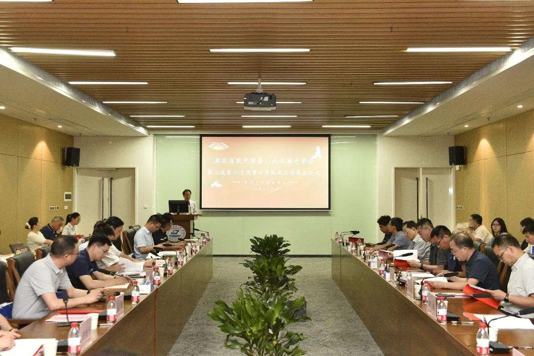激光学会-1.webp.jpg