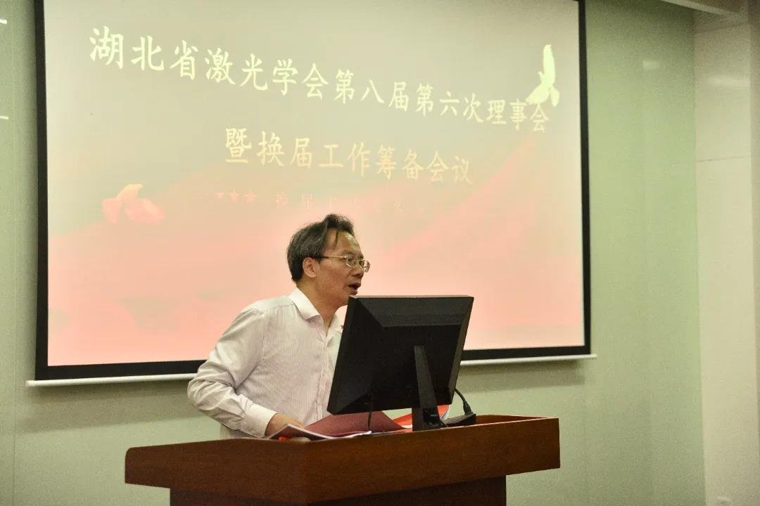 激光学会-2.webp.jpg