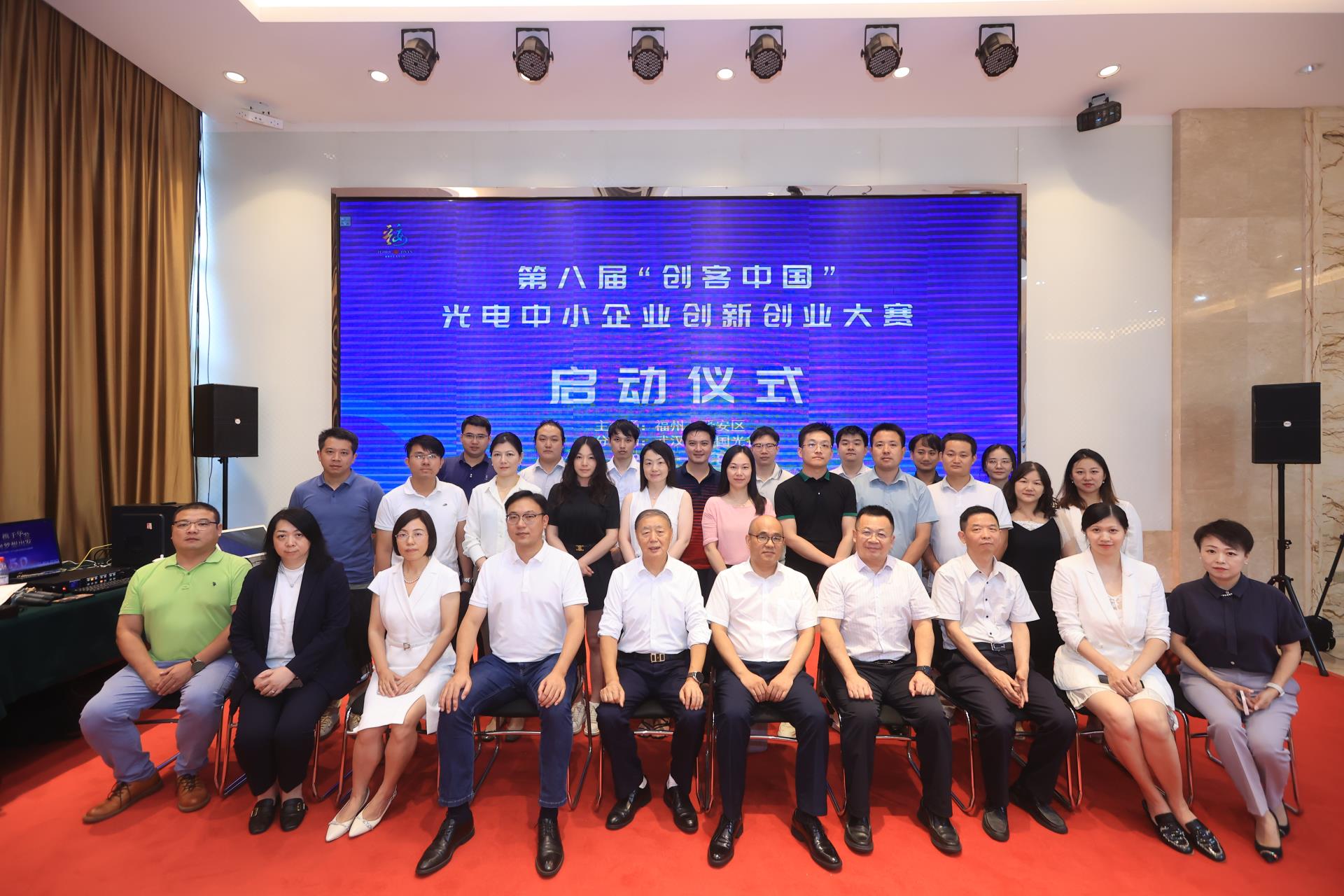 武汉分会场合照.JPG