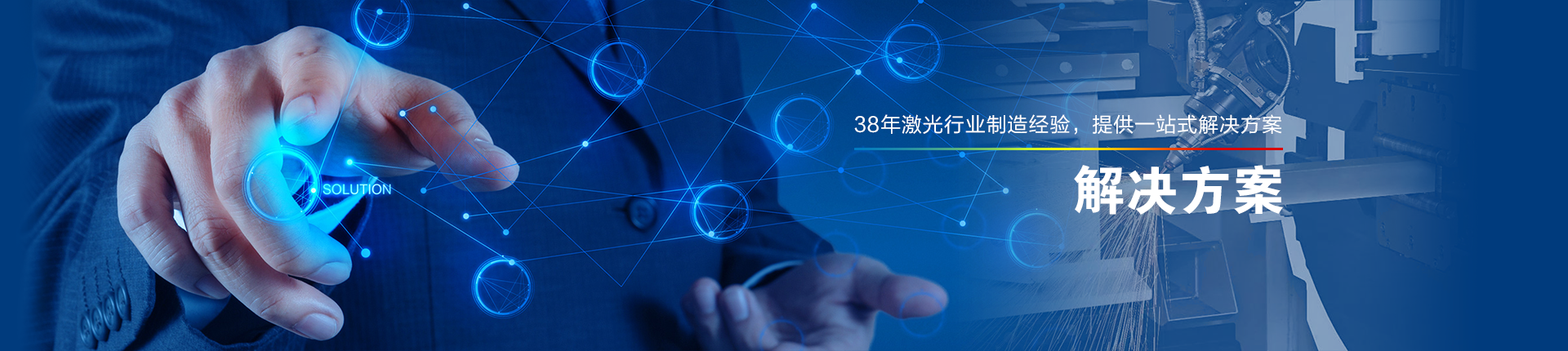 服务支持