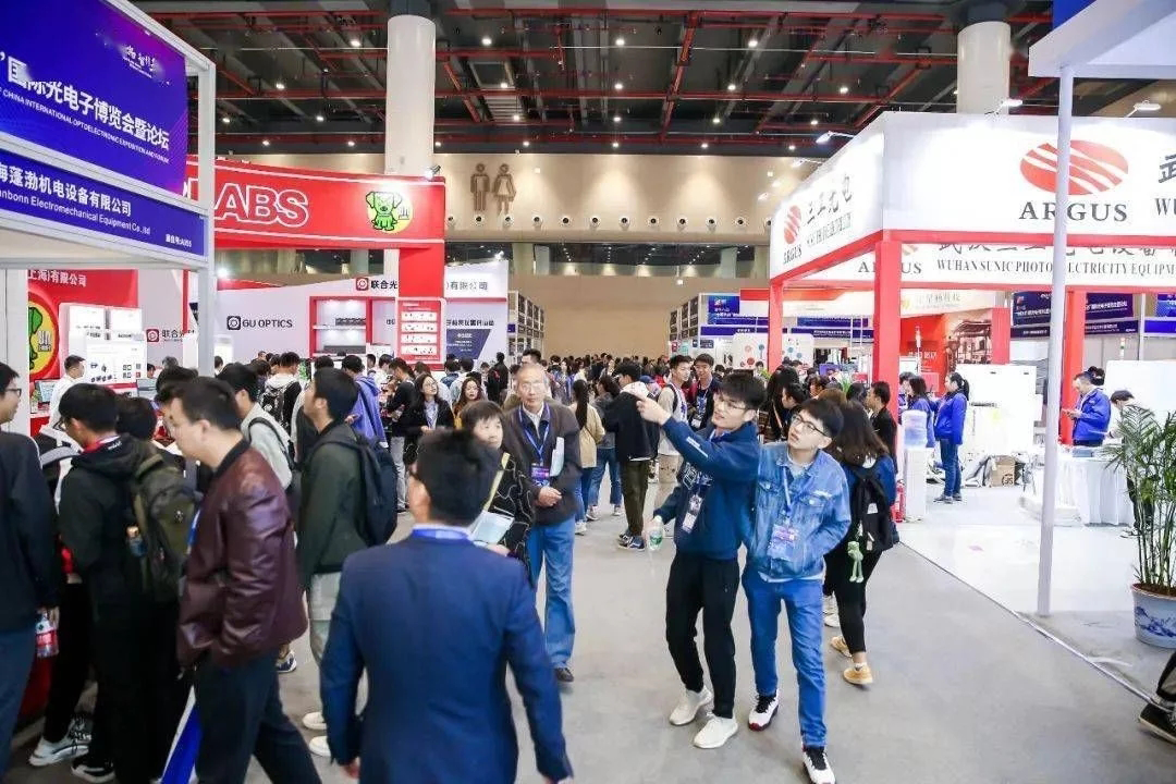 第十七届光博会圆满结束 300家企业携前沿科技参展