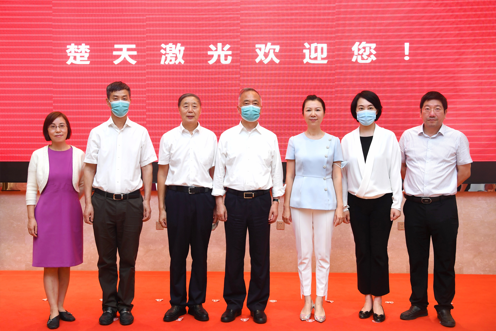 引智求突破，创新谋发展——省政协主席徐立全等领导一行莅临楚天激光调研
