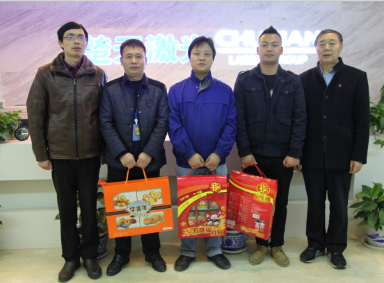 关心员工送温暖 公司员工乐融融