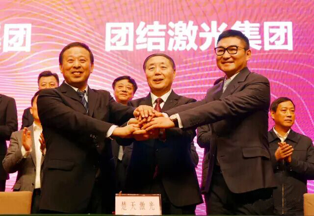 楚天、团结激光强强重组 打造千亿激光航母