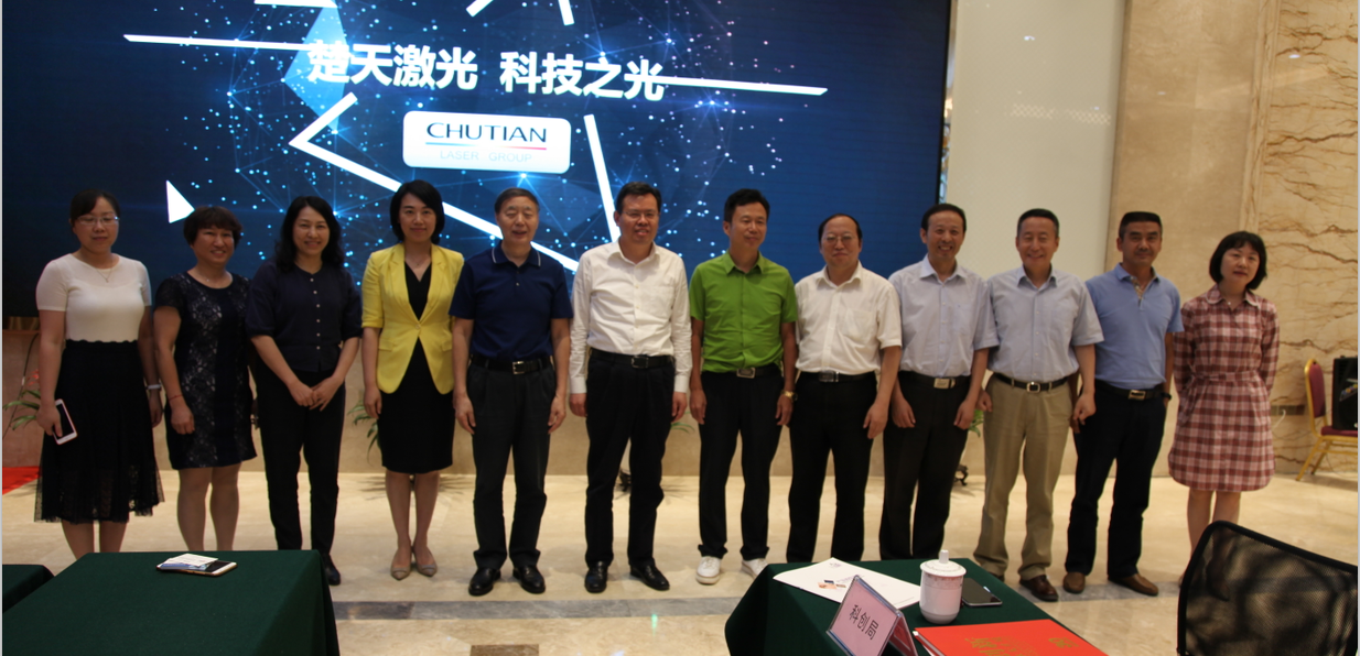 东湖高新区党工委书记程用文领导一行 莅临楚天激光调研考察