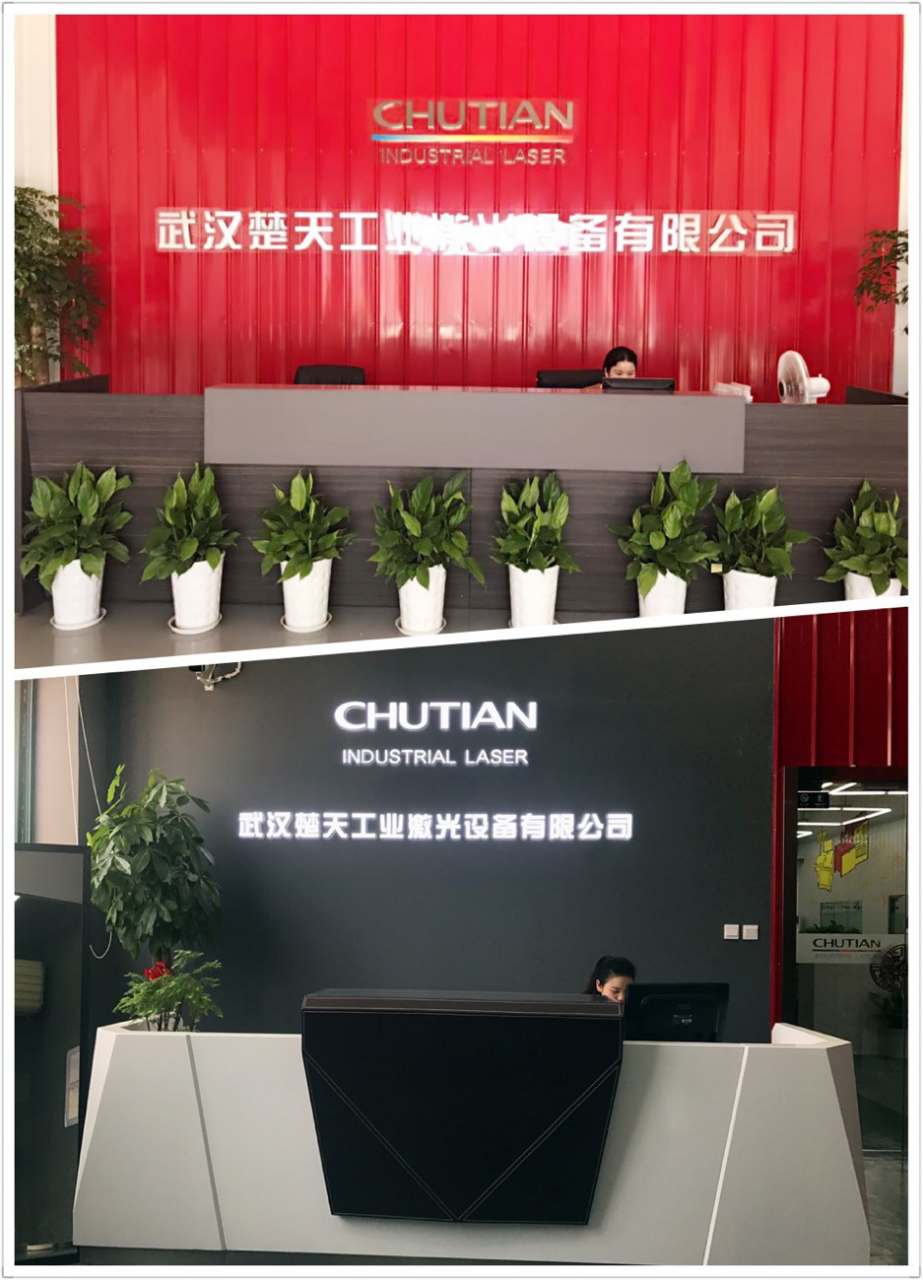 乔迁新居新气象，共创共赢楚天强