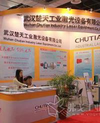 楚天工业激光3月展会快讯